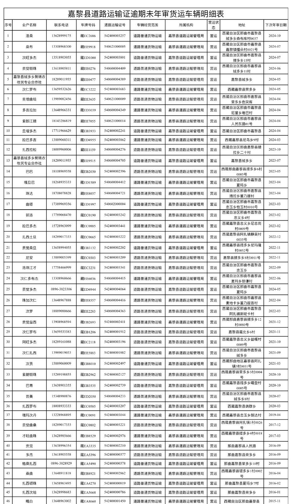 微信图片_20241213000018.jpg